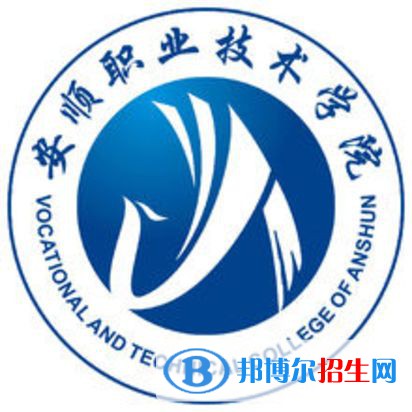 安順職業(yè)技術學院開設哪些專業(yè)，安順職業(yè)技術學院招生專業(yè)名單匯總-2023參考