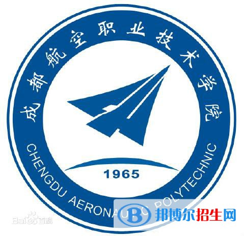 成都航空職業(yè)技術(shù)學(xué)院開設(shè)哪些專業(yè)，成都航空職業(yè)技術(shù)學(xué)院招生專業(yè)名單匯總-2023參考