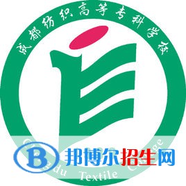 成都紡織高等專科學(xué)校開設(shè)哪些專業(yè)，成都紡織高等?？茖W(xué)校招生專業(yè)名單匯總-2023參考
