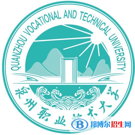 泉州職業(yè)技術(shù)大學(xué)開設(shè)哪些專業(yè)，泉州職業(yè)技術(shù)大學(xué)招生專業(yè)名單匯總-2023參考