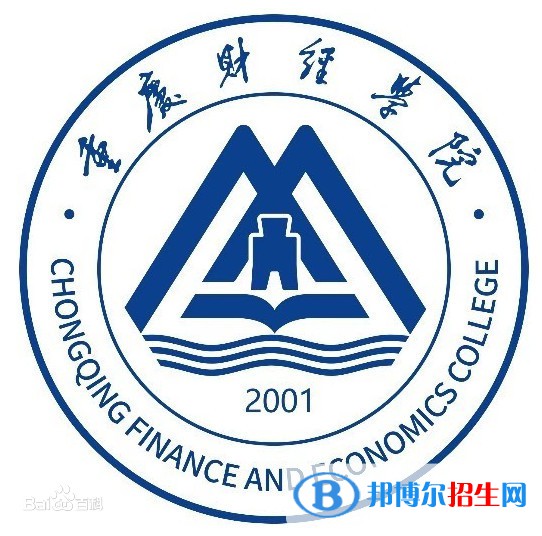 重慶財經(jīng)學院開設(shè)哪些專業(yè)，重慶財經(jīng)學院招生專業(yè)名單匯總-2023參考