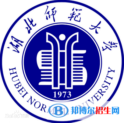 湖北師范大學(xué)開設(shè)哪些專業(yè)，湖北師范大學(xué)招生專業(yè)名單匯總-2023參考