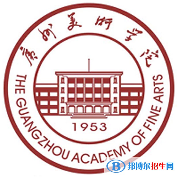 廣州美術學院開設哪些專業(yè)，廣州美術學院招生專業(yè)名單匯總-2023參考
