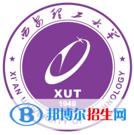 西安理工大學開設(shè)哪些專業(yè)，西安理工大學招生專業(yè)名單匯總-2023參考