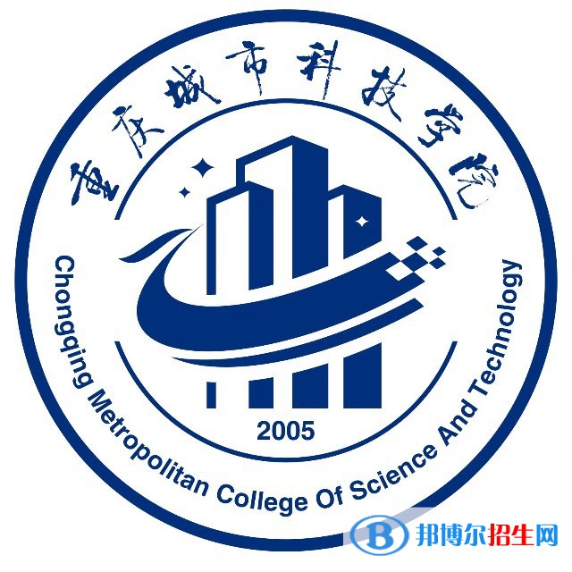 重慶城市科技學(xué)院開(kāi)設(shè)哪些專業(yè)，重慶城市科技學(xué)院招生專業(yè)名單匯總-2023參考