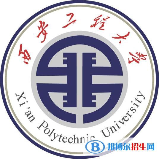 西安工程大學(xué)開設(shè)哪些專業(yè)，西安工程大學(xué)招生專業(yè)名單匯總-2023參考
