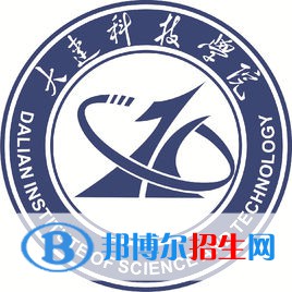 大連科技學院開設哪些專業(yè)，大連科技學院招生專業(yè)名單匯總-2023參考