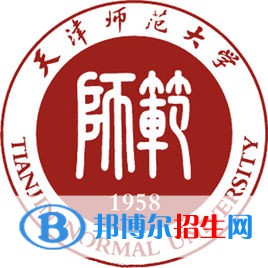 天津師范大學(xué)開設(shè)哪些專業(yè)，天津師范大學(xué)招生專業(yè)名單匯總-2023參考