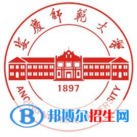 安慶師范大學(xué)開設(shè)哪些專業(yè)，安慶師范大學(xué)招生專業(yè)名單匯總-2023參考