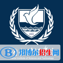 煙臺科技學院學校代碼是14002(學校代碼)
