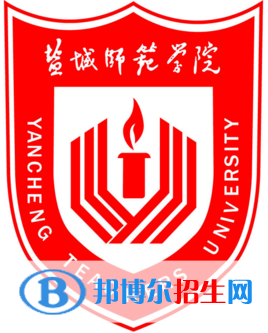 鹽城師范學(xué)院學(xué)校代碼是10324(學(xué)校代碼)