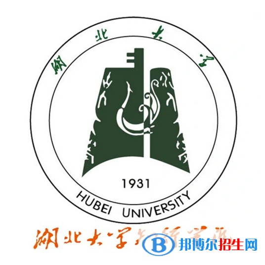 湖北大學知行學院學校代碼是13234(學校代碼)