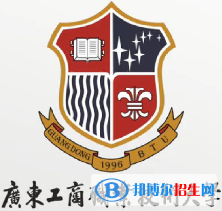 廣東工商職業(yè)技術大學學校代碼是13721(學校代碼)