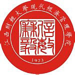 江西財(cái)經(jīng)大學(xué)現(xiàn)代經(jīng)濟(jì)管理學(xué)院學(xué)校代碼是13441(學(xué)校代碼)