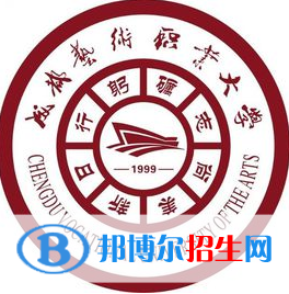 成都藝術職業(yè)大學學校代碼是多少（12969）
