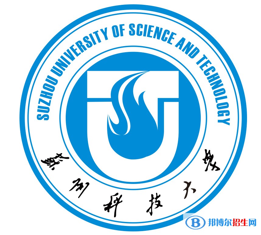 蘇州科技大學(xué)藝術(shù)類專業(yè)有哪些？（藝術(shù)類專業(yè)）