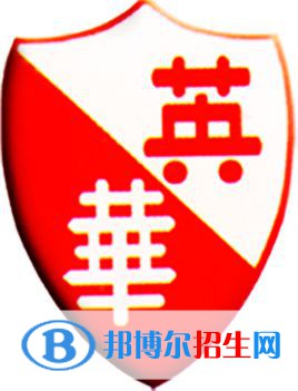 福州英華職業(yè)學(xué)院藝術(shù)類專業(yè)有哪些？（藝術(shù)類專業(yè)）