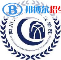 四川文化產(chǎn)業(yè)職業(yè)學(xué)院藝術(shù)類專業(yè)有哪些？（藝術(shù)類專業(yè)）