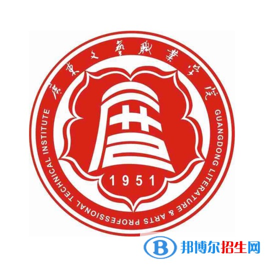 廣東文藝職業(yè)學(xué)院藝術(shù)類專業(yè)有哪些？（藝術(shù)類專業(yè)）
