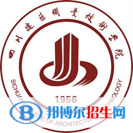 四川建筑職業(yè)技術(shù)學(xué)院藝術(shù)類專業(yè)有哪些？（藝術(shù)類專業(yè)）