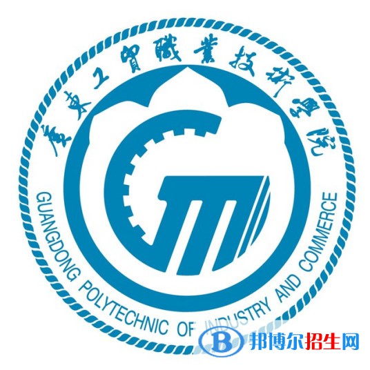 廣東工貿(mào)職業(yè)技術(shù)學(xué)院藝術(shù)類專業(yè)有哪些？（藝術(shù)類專業(yè)）
