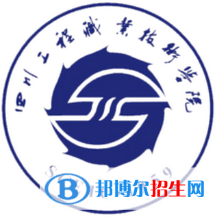 四川工程職業(yè)技術(shù)學(xué)院藝術(shù)類專業(yè)有哪些？（藝術(shù)類專業(yè)）