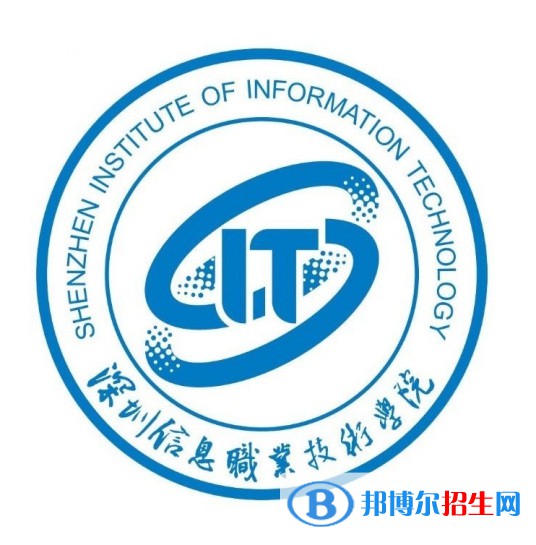 深圳信息職業(yè)技術(shù)學(xué)院藝術(shù)類專業(yè)有哪些？（藝術(shù)類專業(yè)）