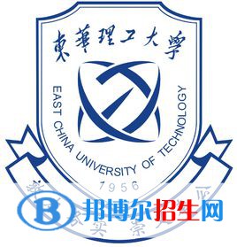 東華理工大學藝術(shù)類專業(yè)有哪些？（藝術(shù)類專業(yè)）