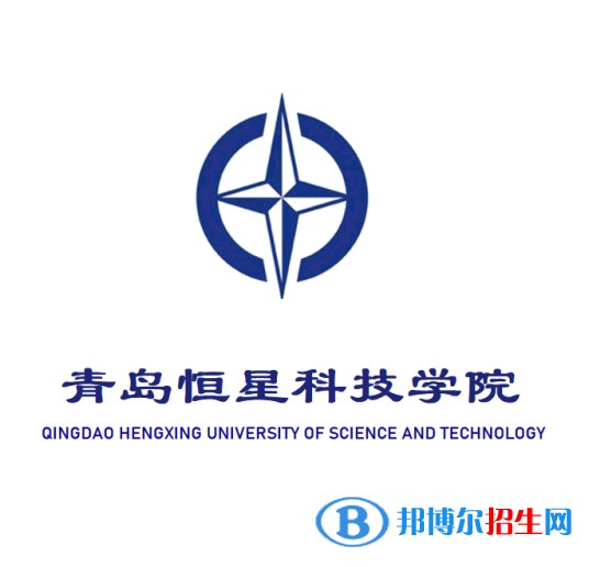 青島恒星科技學(xué)院藝術(shù)類專業(yè)有哪些？（藝術(shù)類專業(yè)）