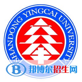 山東英才學(xué)院藝術(shù)類專業(yè)有哪些？（藝術(shù)類專業(yè)）