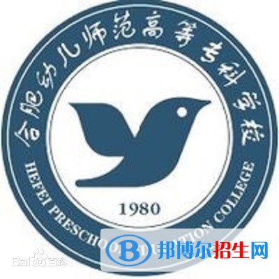 合肥幼兒師范高等?？茖W(xué)校藝術(shù)類專業(yè)有哪些？（藝術(shù)類專業(yè)）