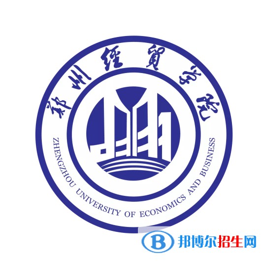 鄭州經(jīng)貿(mào)學(xué)院藝術(shù)類專業(yè)有哪些？（藝術(shù)類專業(yè)）