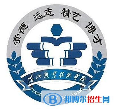 陽(yáng)江職業(yè)技術(shù)學(xué)院藝術(shù)類專業(yè)有哪些？（藝術(shù)類專業(yè)）