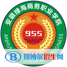 安徽綠海商務(wù)職業(yè)學(xué)院藝術(shù)類專業(yè)有哪些？（藝術(shù)類專業(yè)）