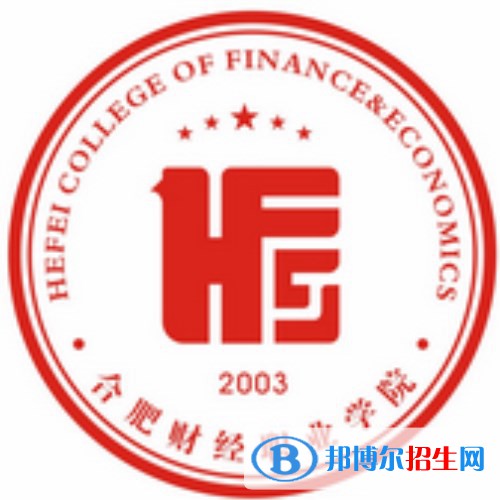 民辦合肥財(cái)經(jīng)職業(yè)學(xué)院藝術(shù)類專業(yè)有哪些？（藝術(shù)類專業(yè)）