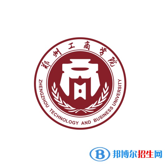 鄭州工商學(xué)院藝術(shù)類專業(yè)有哪些？（藝術(shù)類專業(yè)）