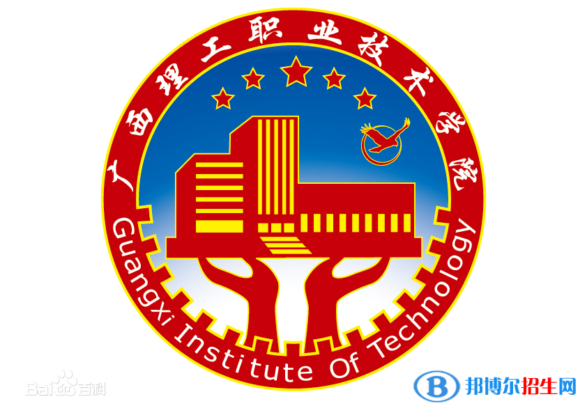 廣西理工職業(yè)技術學院藝術類專業(yè)有哪些？（藝術類專業(yè)）
