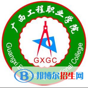 廣西工程職業(yè)學(xué)院藝術(shù)類(lèi)專(zhuān)業(yè)有哪些？（藝術(shù)類(lèi)專(zhuān)業(yè)）