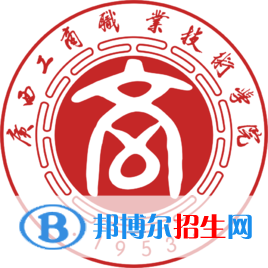 廣西工商職業(yè)技術(shù)學(xué)院藝術(shù)類專業(yè)有哪些？（藝術(shù)類專業(yè)）