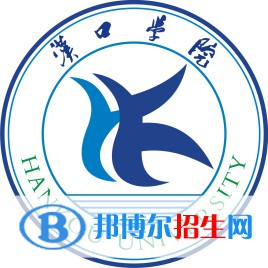 漢口學院藝術類專業(yè)有哪些？（藝術類專業(yè)）