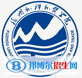 福州外語(yǔ)外貿(mào)學(xué)院藝術(shù)類(lèi)專(zhuān)業(yè)有哪些？（藝術(shù)類(lèi)專(zhuān)業(yè)）