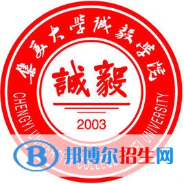 集美大學誠毅學院藝術類專業(yè)有哪些？（藝術類專業(yè)）