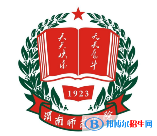 渭南師范學(xué)院藝術(shù)類專業(yè)有哪些？（藝術(shù)類專業(yè)）