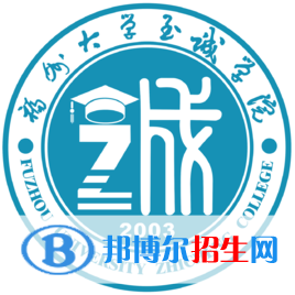 福州大學(xué)至誠(chéng)學(xué)院藝術(shù)類專業(yè)有哪些？（藝術(shù)類專業(yè)）