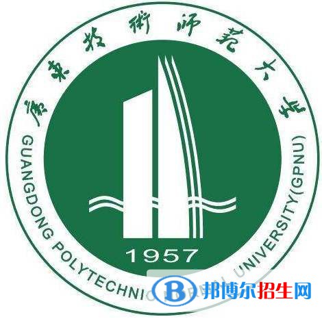 廣東技術師范大學藝術類專業(yè)有哪些？（藝術類專業(yè)）