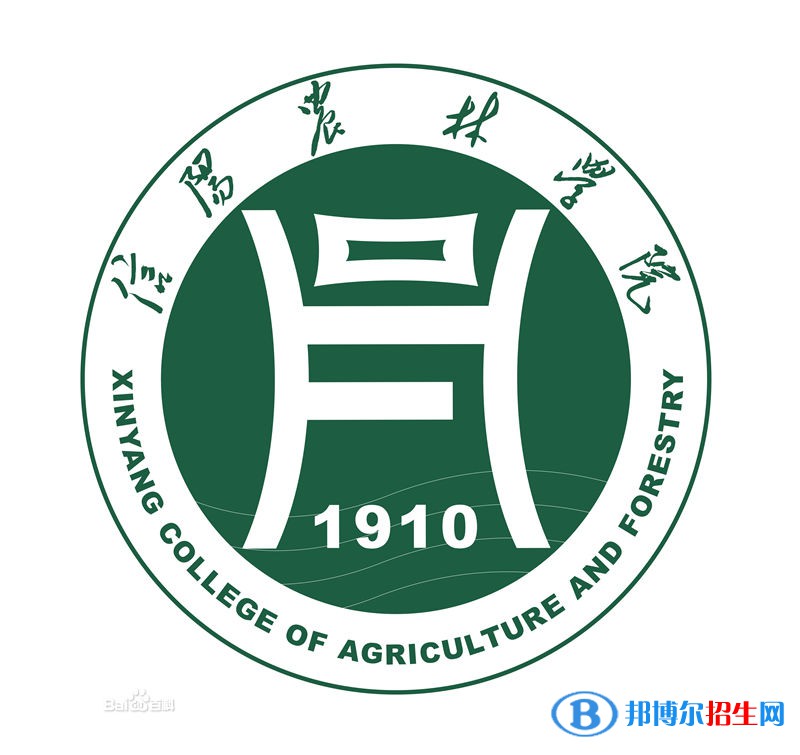 信陽農(nóng)林學(xué)院藝術(shù)類專業(yè)有哪些？（藝術(shù)類專業(yè)）