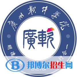 廣州軟件學(xué)院藝術(shù)類專業(yè)有哪些？（藝術(shù)類專業(yè)）