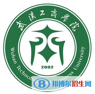 武漢工商學(xué)院藝術(shù)類專業(yè)有哪些？（藝術(shù)類專業(yè)）