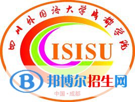 四川外國(guó)語大學(xué)成都學(xué)院藝術(shù)類專業(yè)有哪些？（藝術(shù)類專業(yè)）