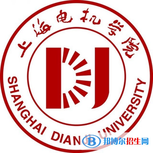 上海電機(jī)學(xué)院藝術(shù)類專業(yè)有哪些？（藝術(shù)類專業(yè)）